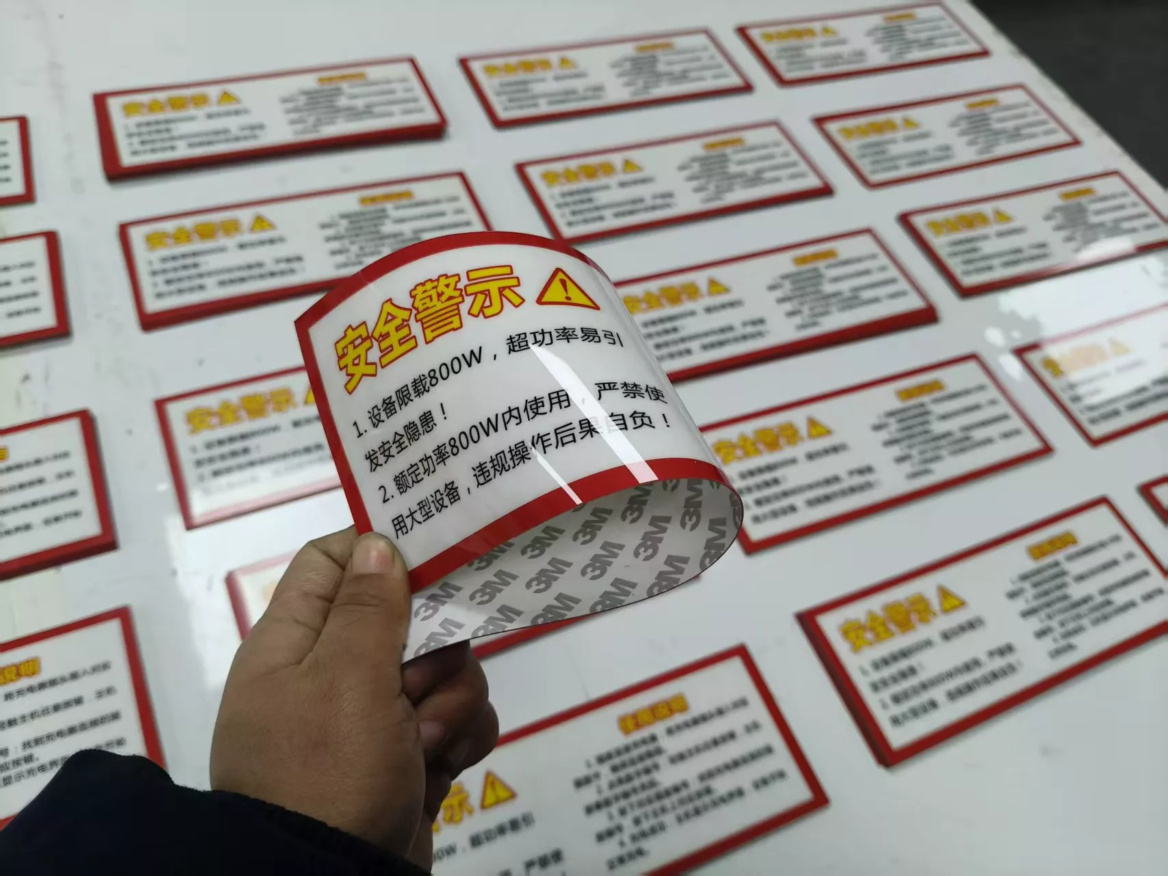 PETG户外塑片