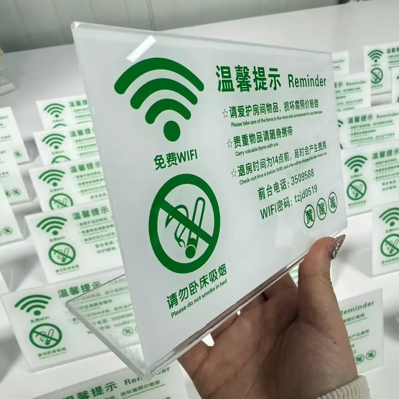 亚克力热弯牌