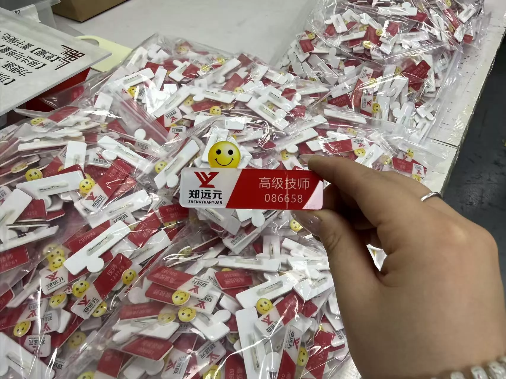 亚克力胸牌