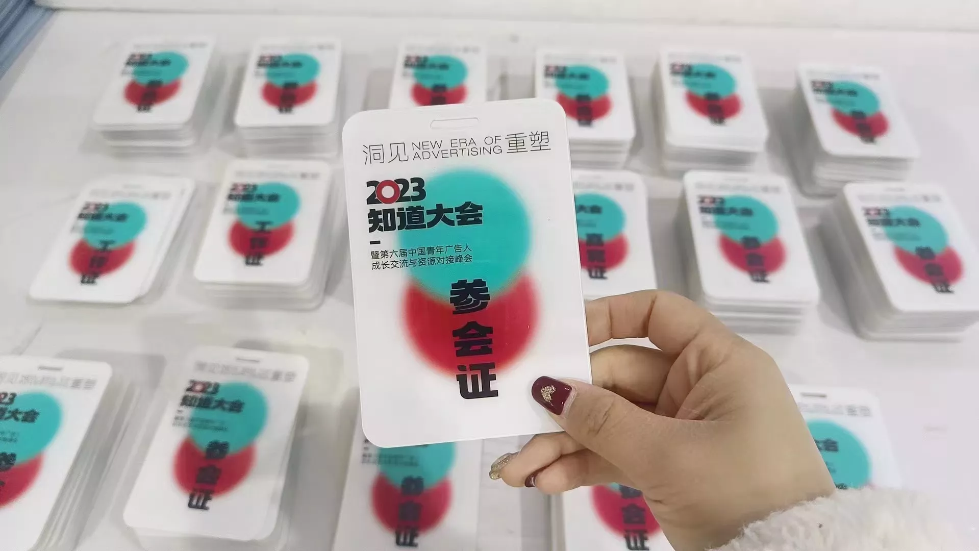 亚克力工作证