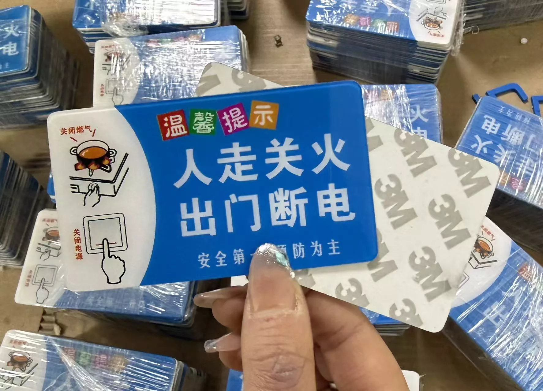 亚克力广告贴