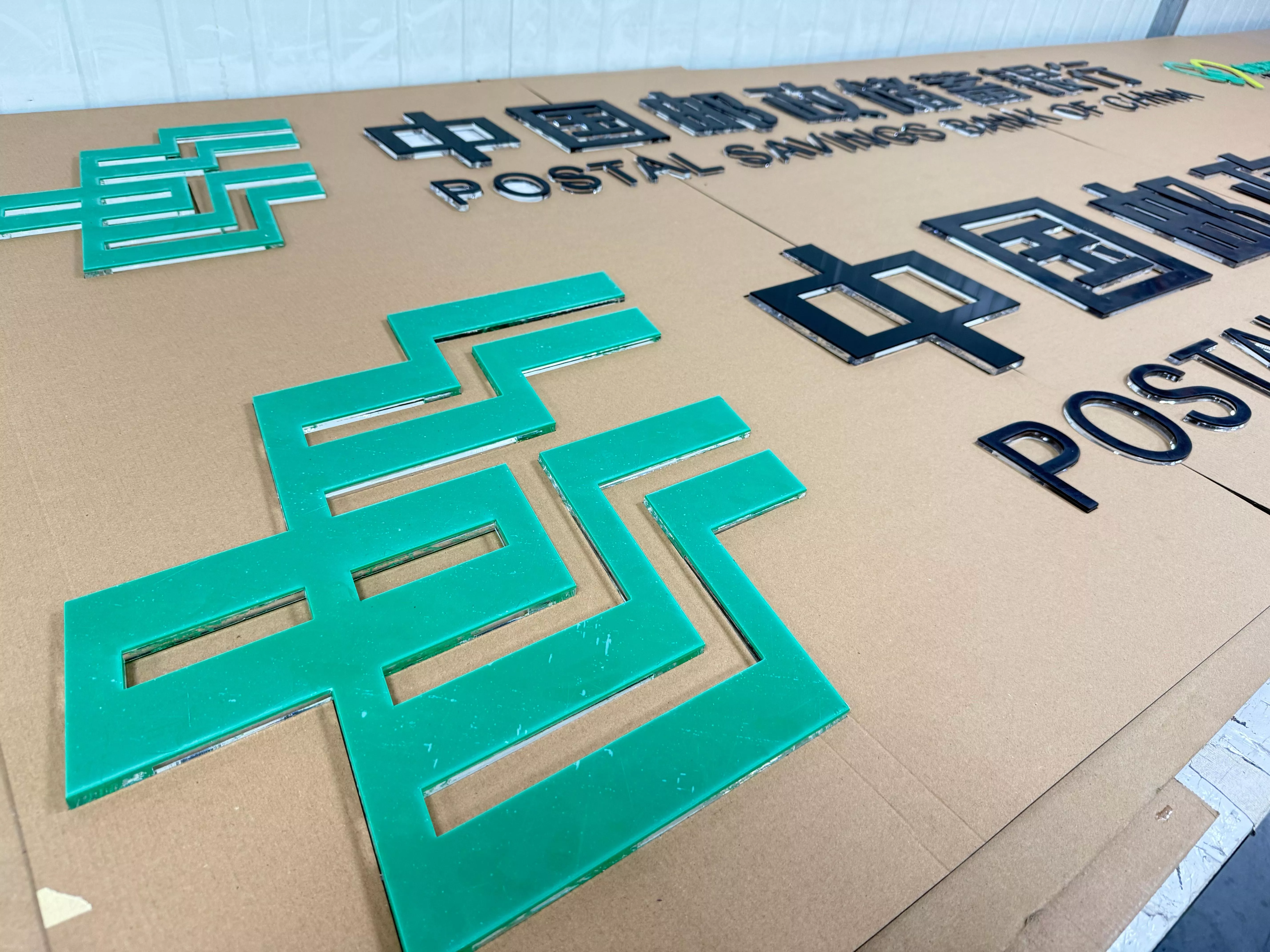 亚克力水晶字
